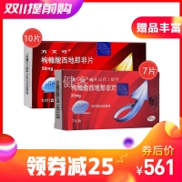 萬(wàn)艾可10+7標準裝