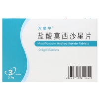 鹽酸莫西沙星片(萬星寧)