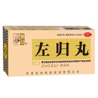 左歸丸(仲景)