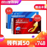 萬(wàn)艾可10+5經(jīng)典裝