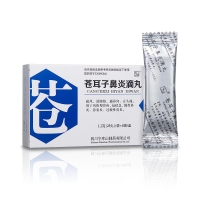 蒼耳子鼻炎滴丸