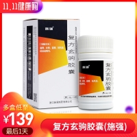 復方玄駒膠囊(施強)