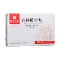 連翹敗毒丸(古城)