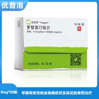 羅替高汀貼片(優(yōu)普洛)