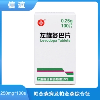 左旋多巴片(信誼)