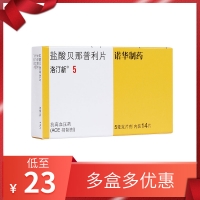 鹽酸貝那普利片(洛汀新)