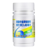 新蓋中蓋牌碳酸鈣維生素D3咀嚼片(蓋中蓋)