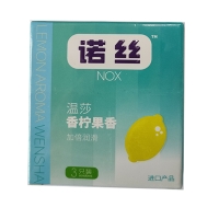 諾絲天然膠乳橡膠避孕套(加倍潤滑)