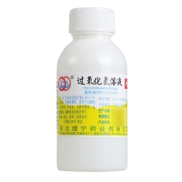 過(guò)氧化氫溶液