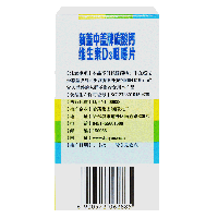 新盖中盖牌碳酸钙维生素d3咀嚼片