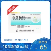 百蕊顆粒(柏美星)(無糖型)