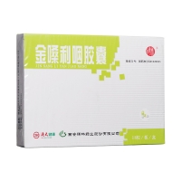 金嗓利咽膠囊