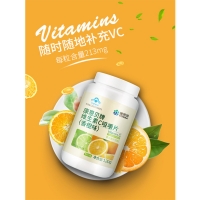 康恩貝 維生素C咀嚼片(香橙味) 1.2g/片*100片