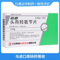 頭孢羥氨芐片(歐意)