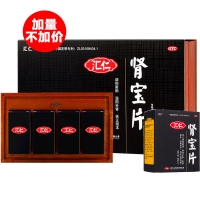 腎寶片禮盒(匯仁)+腎寶片45片(匯仁)