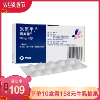 米氮平片(瑞美隆)