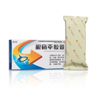 根痛平膠囊