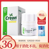 胰酶腸溶膠囊(得每通OTC)