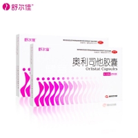 奧利司他膠囊(舒爾佳)21s*2盒+7s*2盒