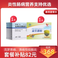 炎性腸病更多收益4