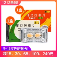 希愛(ài)力經(jīng)典28+8組合裝