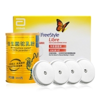 血糖監(jiān)控+免疫提升組合2