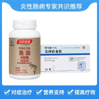 提高炎性腸病臨床緩解率3