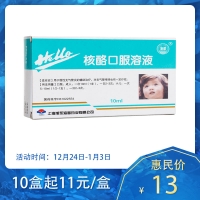 核酪口服溶液(海普)