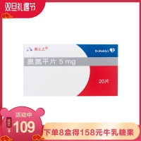 奧氮平片(奧蘭之)