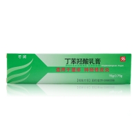 丁苯羥酸乳膏(可潤)