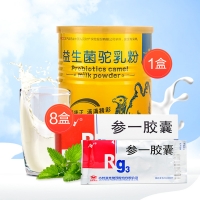 培元固本+營(yíng)養調節套裝