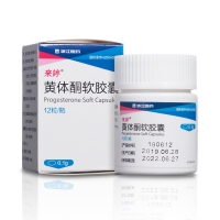 黃體酮軟膠囊(來婷)