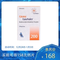 布地奈德吸入粉霧劑(沐而暢茜樂)