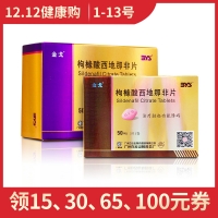 金戈超級(jí)優(yōu)惠裝20+5片