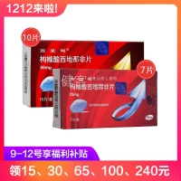 萬(wàn)艾可10+7標準裝