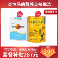 炎性腸病更多收益2