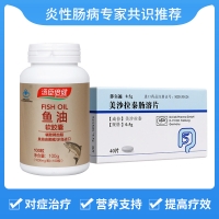 提高炎性腸病臨床緩解率1