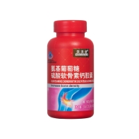 氨基葡萄糖硫酸軟骨素鈣膠囊