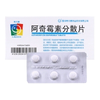阿奇霉素分散片