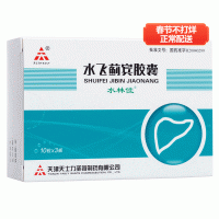 水飛薊賓膠囊(水林佳)