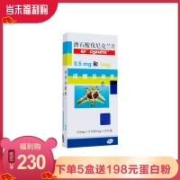 酒石酸伐尼克蘭片(暢沛)(啟動裝)