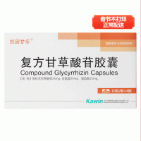 復方甘草酸苷膠囊(凱因甘樂)