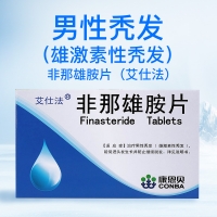 非那雄胺片(艾仕法)