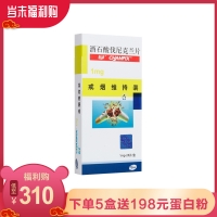 酒石酸伐尼克蘭片(暢沛)(維持裝)