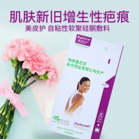 美皮護 自粘性軟聚硅酮敷料