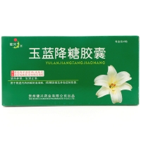 玉藍(lán)降糖膠囊