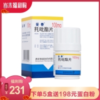 托吡酯片(妥泰)