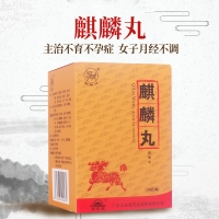 麒麟丸(麒麟牌)