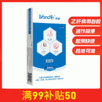 乙型肝炎病毒表面抗原、表面抗體、e抗原、e抗體、核心抗體測(cè)試劑（膠體金法）