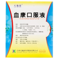 血康口服液(天施康)